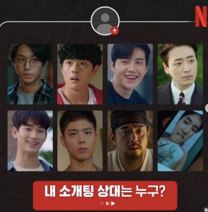 Netflix Kucurkan USD 500 Juta untuk Bikin Film Drama Korea