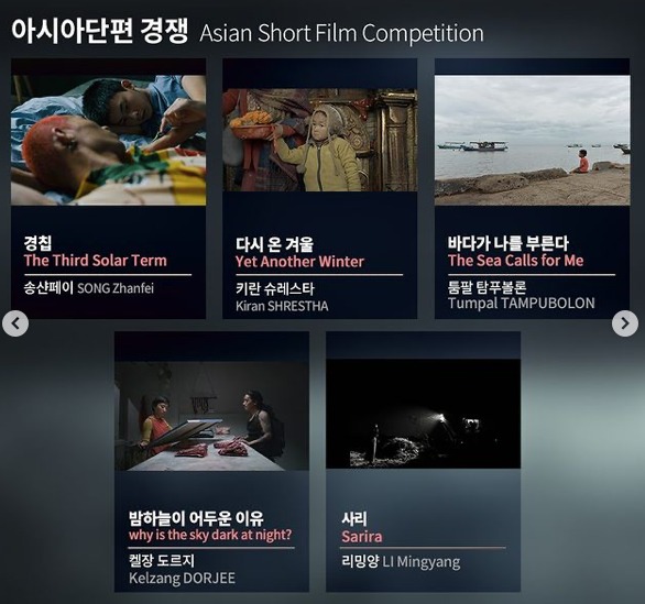5 Film Karya Anak Bangsa 'Hadir' di Busan International Film Festival 2021
